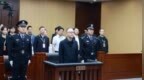 受贿1.48亿余元，山西省原省长金湘军被判死缓