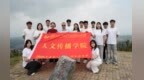 红色铸魂・文脉浸润・生态代言｜大连高校学子石城岛暑期三下乡，助农接地气