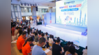 臻选城市好礼 彰显深圳品质 2026年“深圳伴手礼”名录揭晓