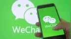 美国安全公司用AI发现微信内核存在严重漏铜，通告腾讯后已修正