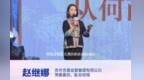 赵继娜：让你认识那块田，也让那块田认识你