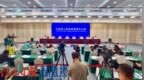 江西省建立长期护理保险制度政策吹风会