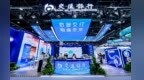 数智交行 融通未来  交通银行亮相2026年服贸会