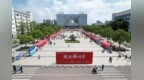 九月的龙子湖畔，微风吹来了7000多个新故事——安徽财经大学2026级新生报到