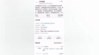 央企领投，合肥一公司完成B+轮融资！