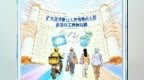 新华漫说丨“十五五”，医疗保障事业发展这样绘就新蓝图