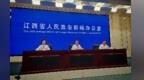 江西举办七项活动庆祝第42个教师节