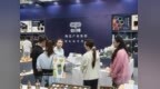 2026酒·瓷产业发展大会在景德镇开幕