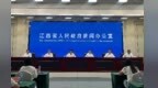 AI把脉、樟帮炮制、热敏灸……江西这场医学盛会即将“放大招”