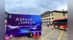 把沙龙开进乡村　把未来请进礼堂——北仑首次把企业家沙龙搬进农村文化礼堂