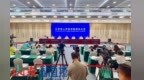 南昌“长护险”10月1日起实施 参保缴费及待遇已明确