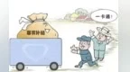 石谋军：坚决防止数字整改　让群众感到变化