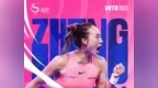 郑钦文确认参加2026中网