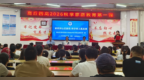 商丘市第四高级中学开展 2026 年秋季开学“家庭教育第一课” 专题活动