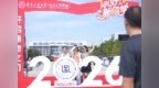 追光启程 逐梦工大——齐鲁工业大学2026级新生来了！