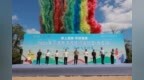 2026年宁波市滨海休闲运动会 (北仑站) 在梅山湾举行