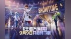 《王者万象棋》今日开启预下载　配置需求看这里