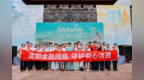深耕多元场景 做实金融宣教——上海银行宁波分行开展金融教育宣传周系列活动