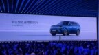 小米澎程N70/N90 探索版开启预售：N70搭载昆仑智能可变空间 20.99万起