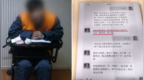 平时爱发语音的女子突然打字，家人报警牵出命案