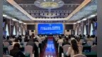 自治区工商联人工智能委员会成立 破局新疆智算产业发展瓶颈