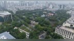 南京这份规划获批，15.10公顷守护“半部近代史”