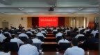 阿合奇县教育大会召开