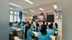 邹城市峄山镇以长征精神点燃开学第一课