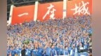 《“赣超”九江演义》第十三回·再战上饶（上）：信水之滨绿茵逐鹿 浔饶携手赣鄱扬威