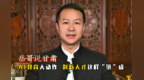 岳哥说甘肃·AI教育大动作　创新人才这样“链”成