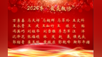 2026年全国“最美教师”名单公布！江西教师彭艳峰入选