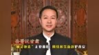 岳哥说甘肃·“幽灵外卖”无处遁形　网络餐饮新规护食安
