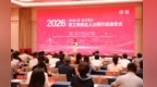 赴一场山河之约！“燃情三晋 职V聚力”职工网络达人山西行正式启动