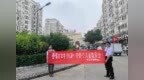 广发银行济宁分行营业部走进小区开展“警惕非法中介陷阱”宣传
