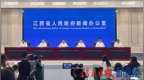 2026上海合作组织传统医学论坛新闻发布会