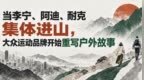 当李宁、阿迪、耐克集体进山，大众运动品牌开始重写户外故事