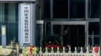 证券从业人员宗某编造、传播虚假信息，证监会对其采取5年市场禁入等处罚措施