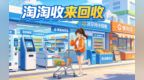 沃尔玛购物卡回收操作指南，新手入门从折扣到渠道全过程解析