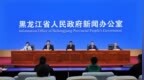 黑龙江立足省情分步实施 构建长护险制度框架