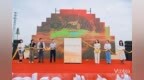 跨越时空的油养智慧 敷尔佳于敦煌举办新品发布会