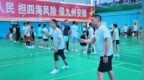 羽动赛场 乐享健康 黑龙江省“李宁·陈金杯”2026年大众羽毛球公开赛（鹤岗站）开赛