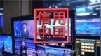 全链铸鲜科技破局 牡蛎品牌灯塔水母走进央视《信用中国》