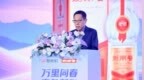 刘杉：国际经济秩序K形演进，企业要兼顾产业升级与财务安全