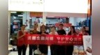 金融科普进站点 护航城市奔跑者——光大永明人寿广东分公司开展“两司两员”金融教育宣传活动
