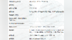 一个半月内两度挖断电缆致停电，山东路桥被从重处罚