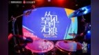 从“罕见”到“无限”：一场用音乐打破生命边界的公益音乐会