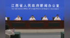 2026上海合作组织传统医学论坛将于9月16日至18日在赣江新区举办
