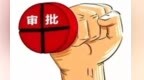 1个工作日拿证　兰州新区规划审批跑出产业加速度