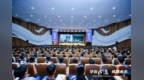 澄迈县2026年教师节表彰暨教育“365”计划再动员大会在华迈实验中学举办