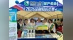 普及金融知识 守护消费安全｜中国人寿财险辽宁省分公司开展金融教育宣传周主题活动